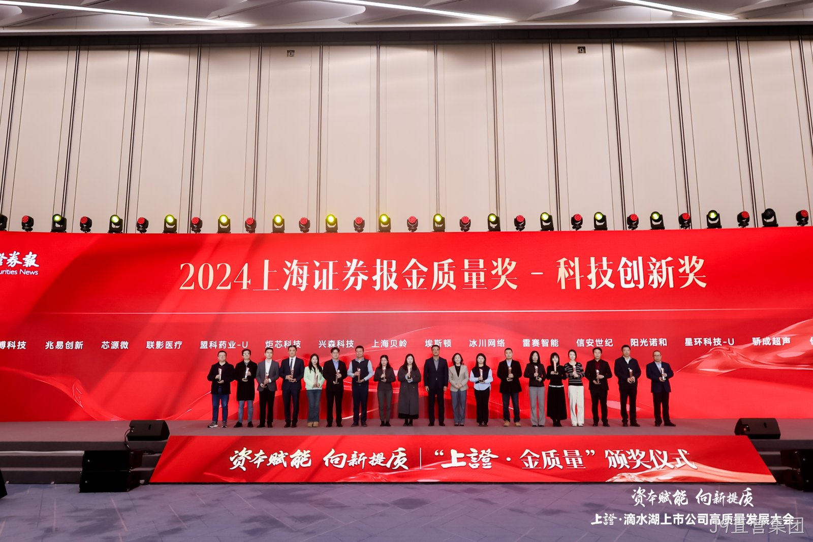 合照广角 合照广角