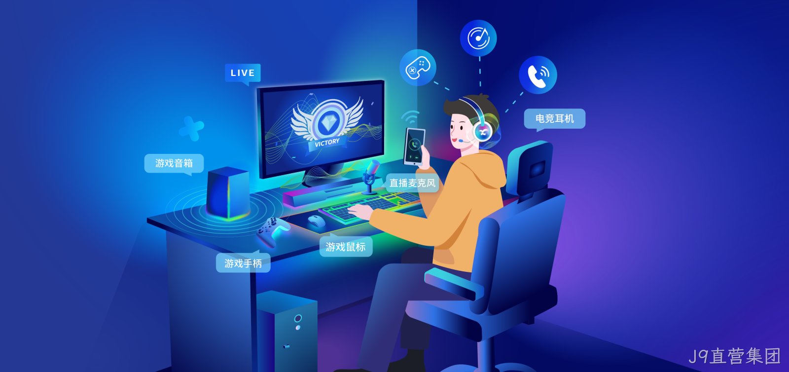 配图3-电脑周边