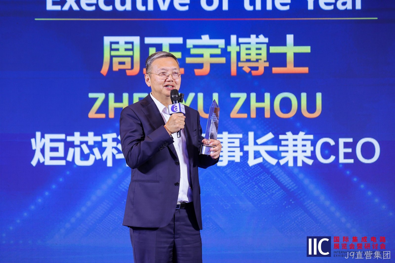 发言 发言