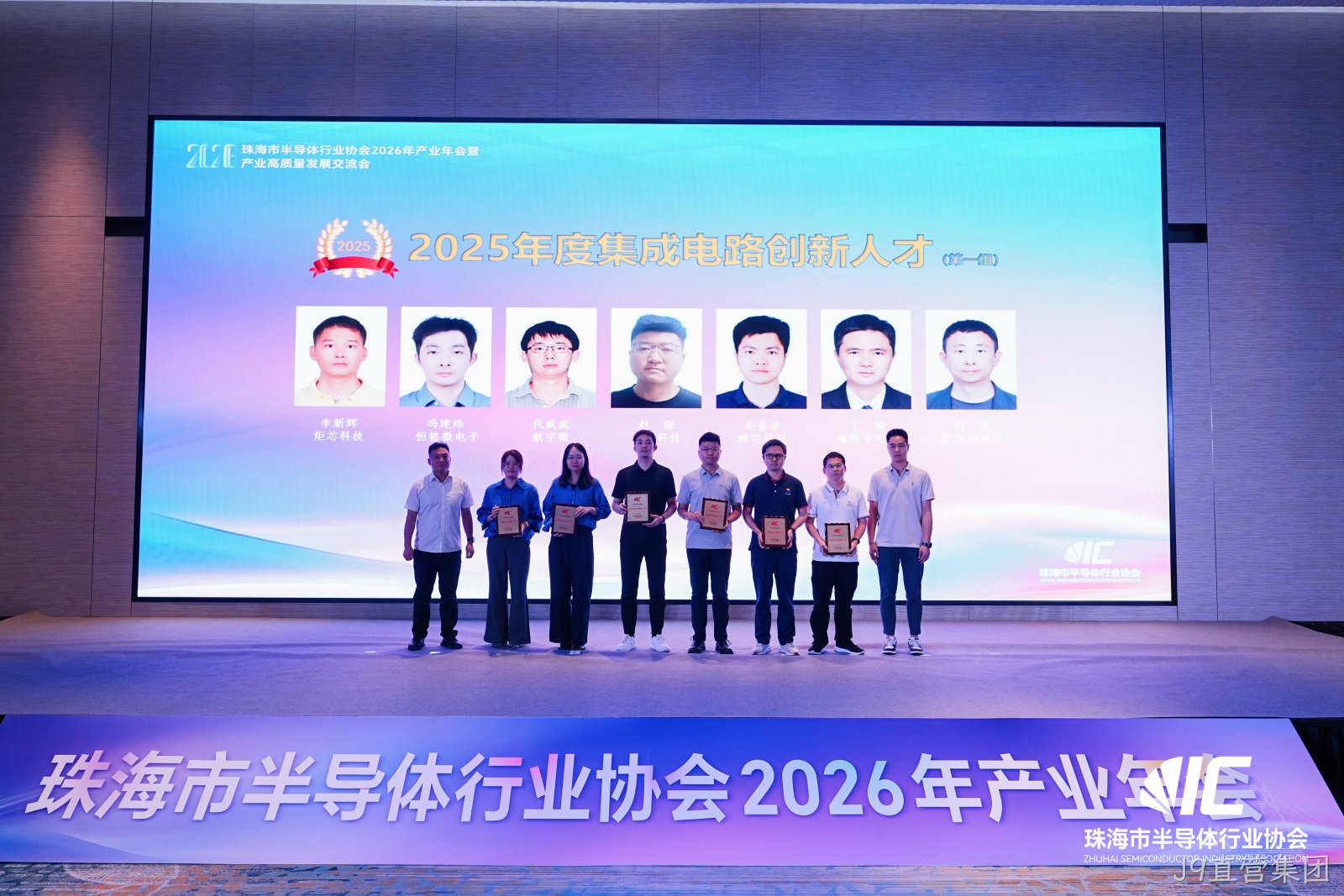 04-创新人才1.JPG 04-创新人才1.JPG