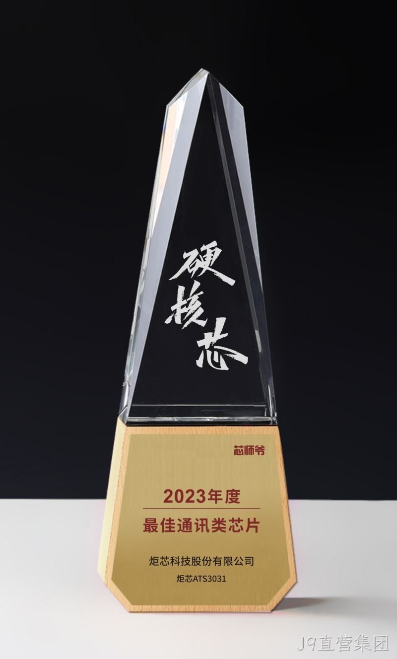奖牌 奖牌